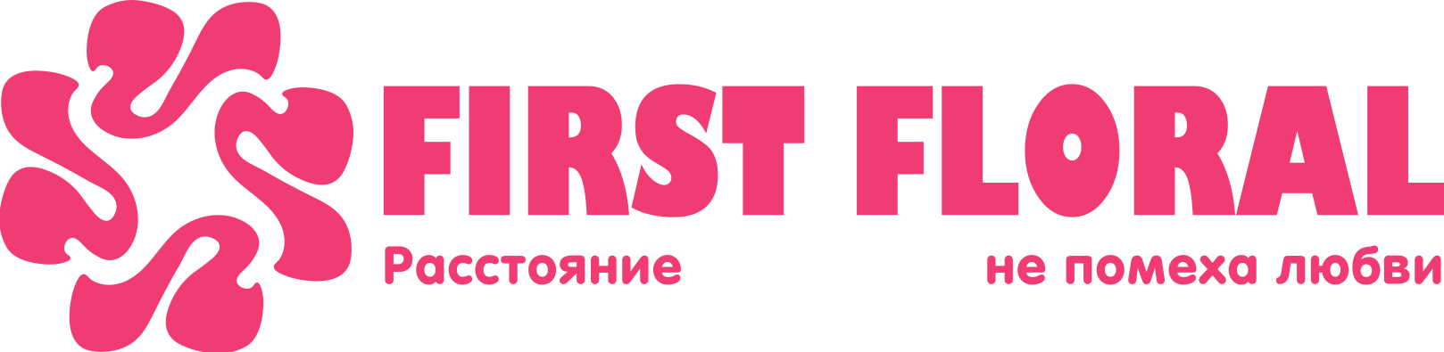 First Floral в Радужном (Ханты-Мансийский А.О.)